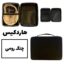 هاردکیس چنگ رومی - کیف محافظ چنگ رومی