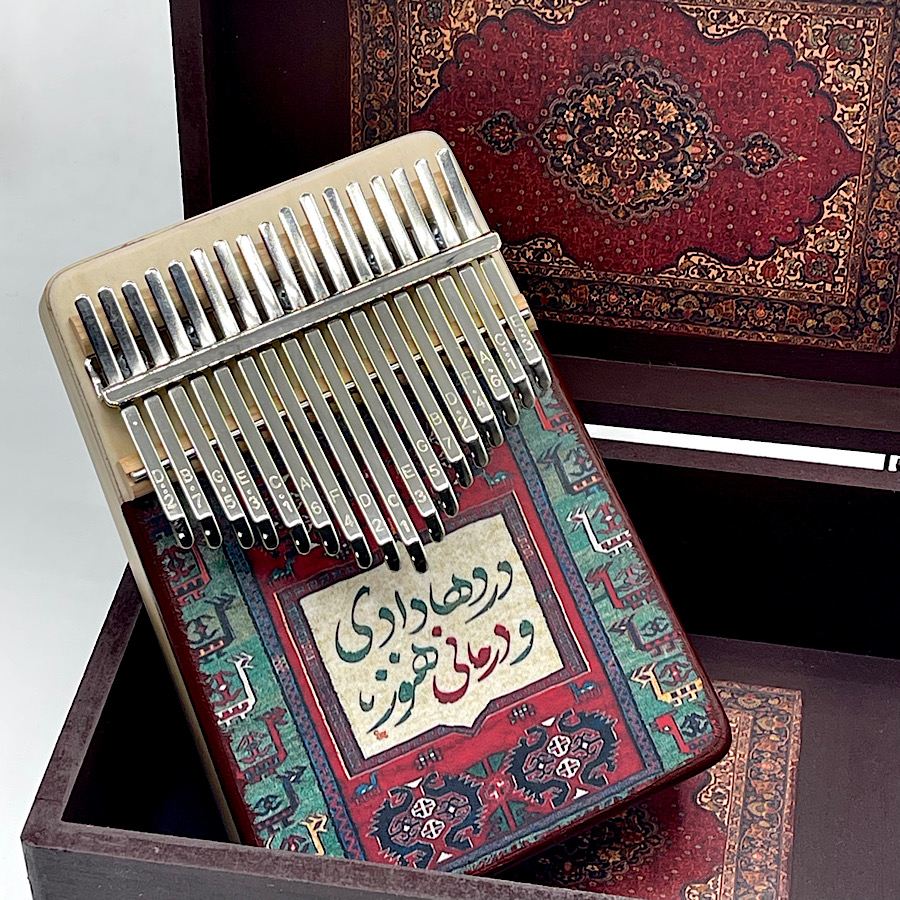 پک کادویی کالیمبا و جعبه دست ساز فرش ایرانی