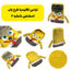 لباس کالیمبا (کاور کالیمبا)
