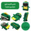 لباس کالیمبا (کاور کالیمبا)