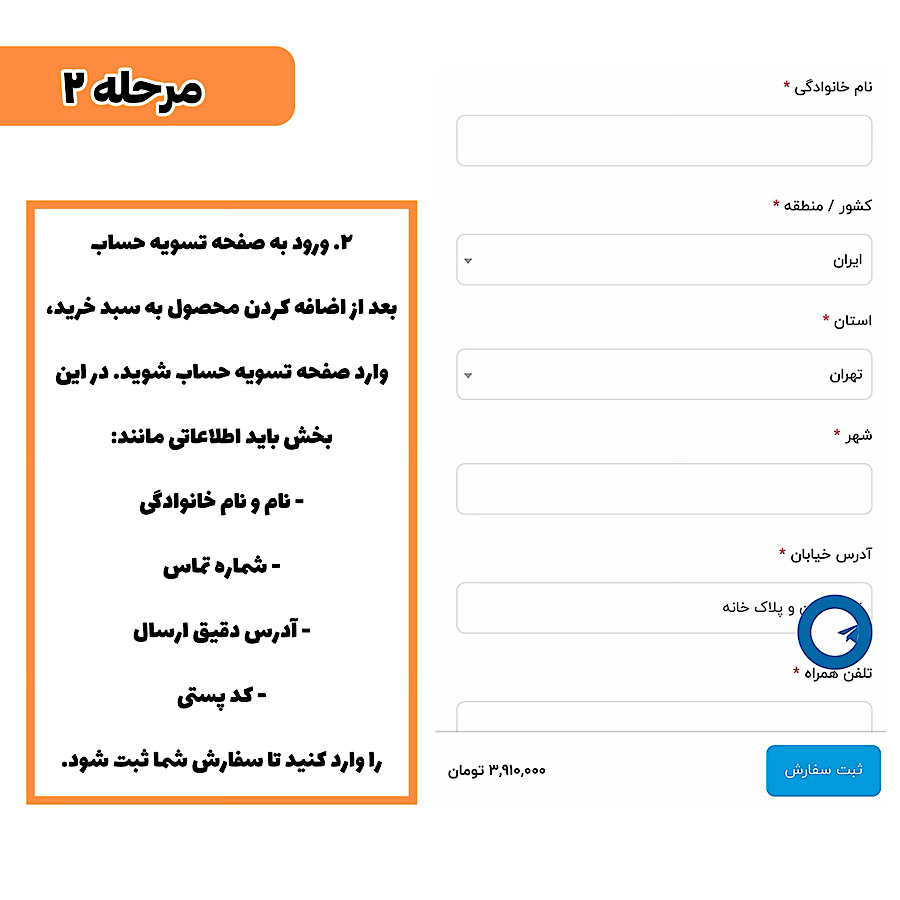 خرید قسط ساز